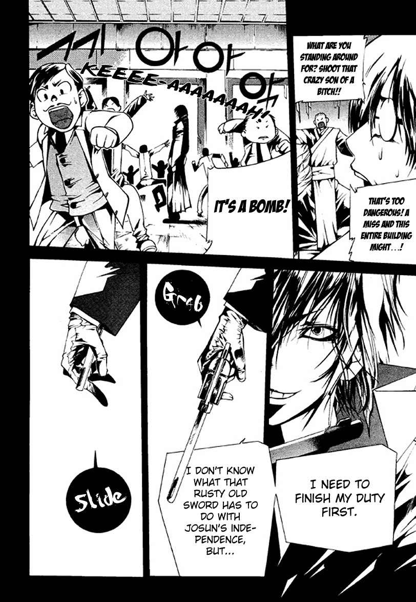 The Bullet Saint Chapter 1 page 18 - Chapter 1