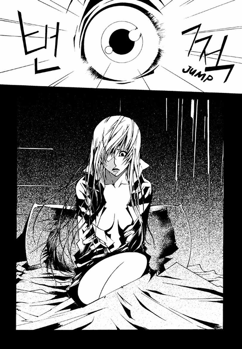 The Bullet Saint Chapter 1 page 23 - Chapter 1