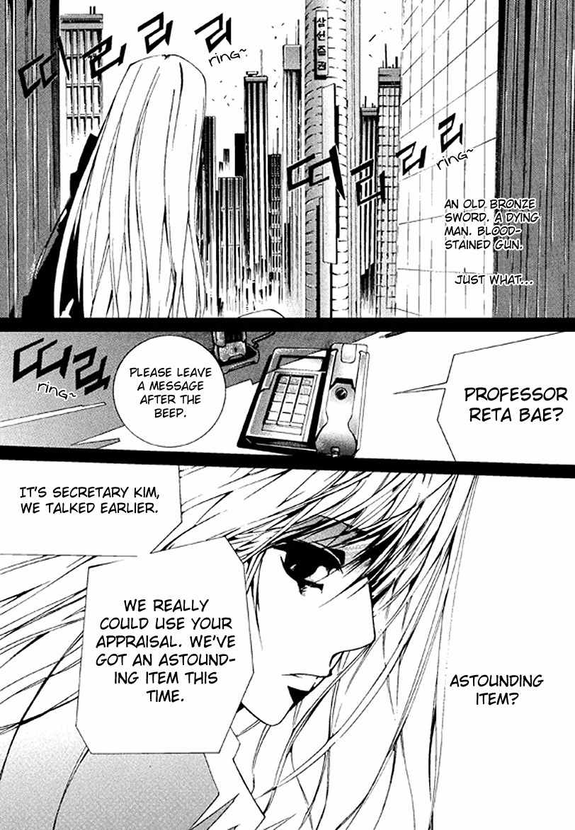 The Bullet Saint Chapter 1 page 25 - Chapter 1
