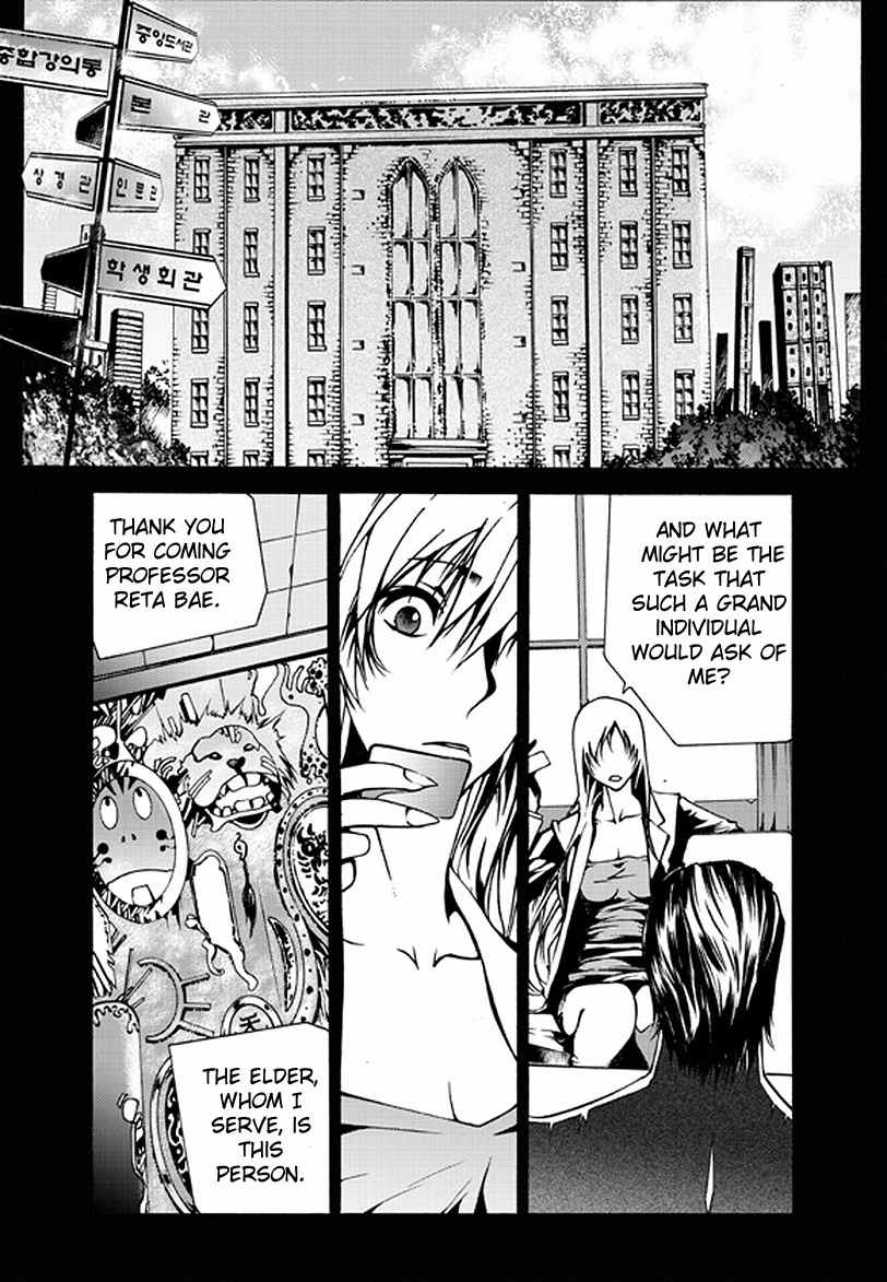 The Bullet Saint Chapter 1 page 26 - Chapter 1