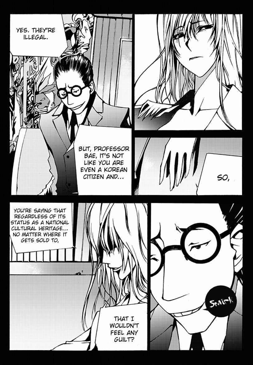 The Bullet Saint Chapter 1 page 29 - Chapter 1