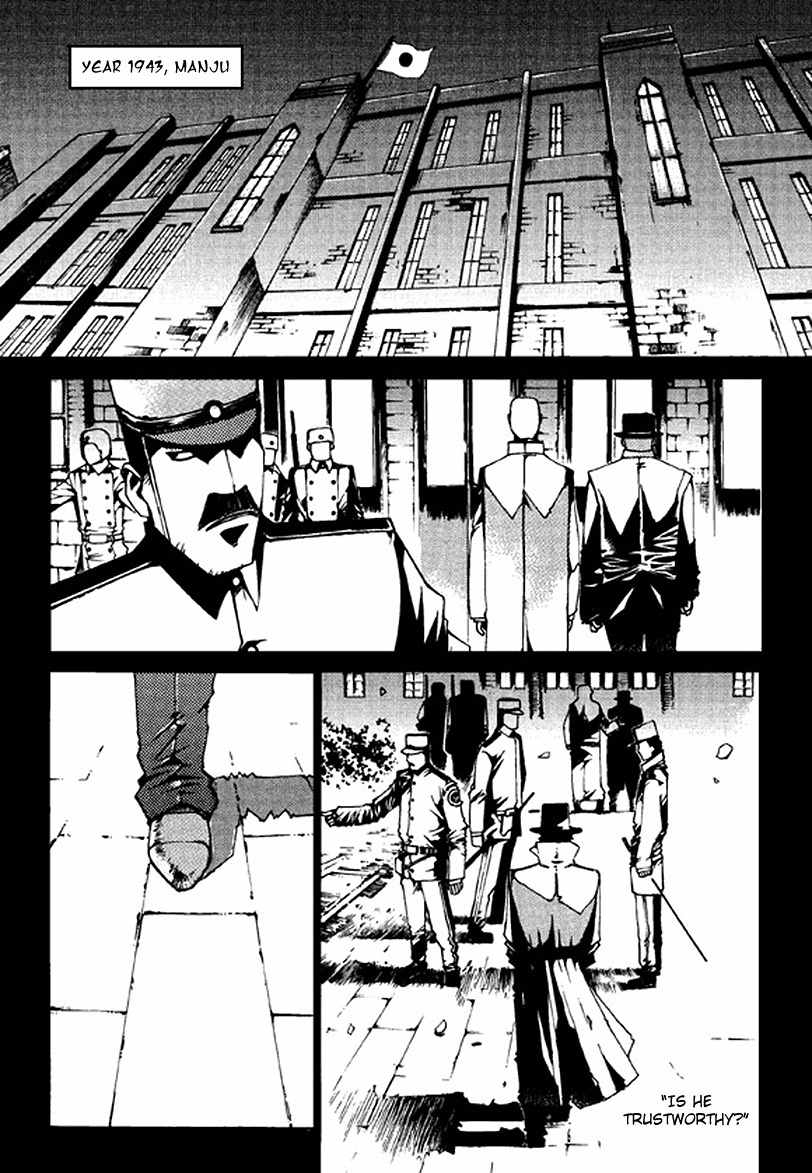 The Bullet Saint Chapter 1 page 4 - Chapter 1