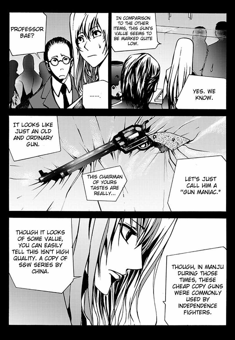 The Bullet Saint Chapter 1 page 41 - Chapter 1