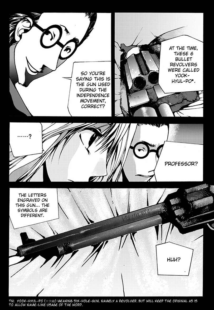 The Bullet Saint Chapter 1 page 42 - Chapter 1