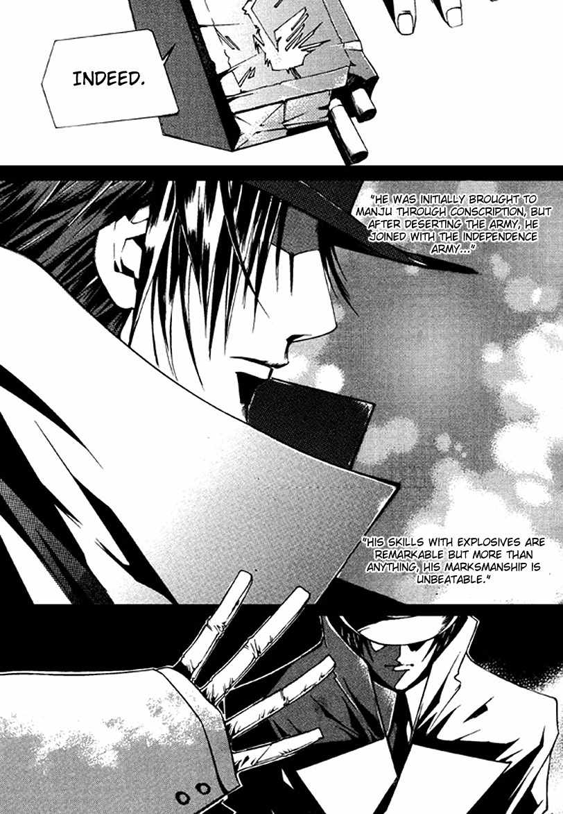 The Bullet Saint Chapter 1 page 5 - Chapter 1