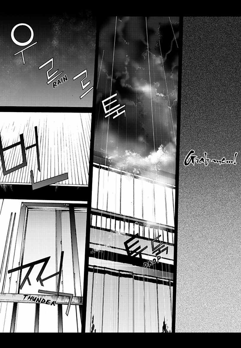 The Bullet Saint Chapter 1 page 55 - Chapter 1