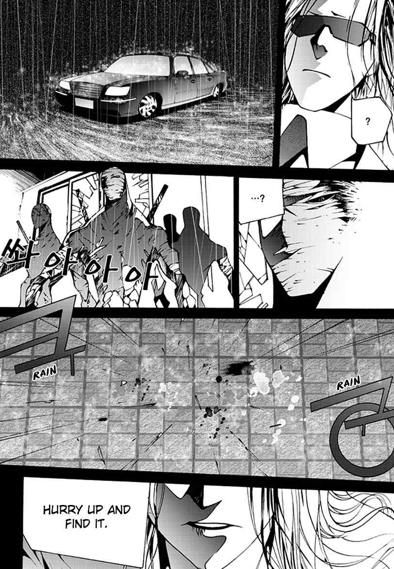 The Bullet Saint Chapter 1 page 67 - Chapter 1