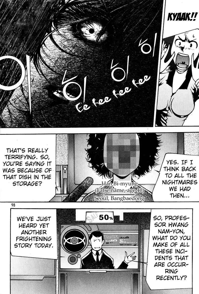 The Bullet Saint Chapter 2 page 21 - Chapter 2