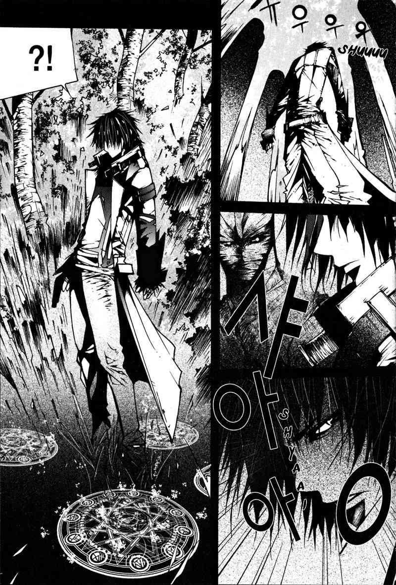 The Bullet Saint Chapter 2 page 9 - Chapter 2