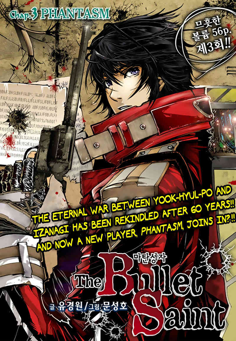 The Bullet Saint Chapter 3 page 1 - Chapter 3