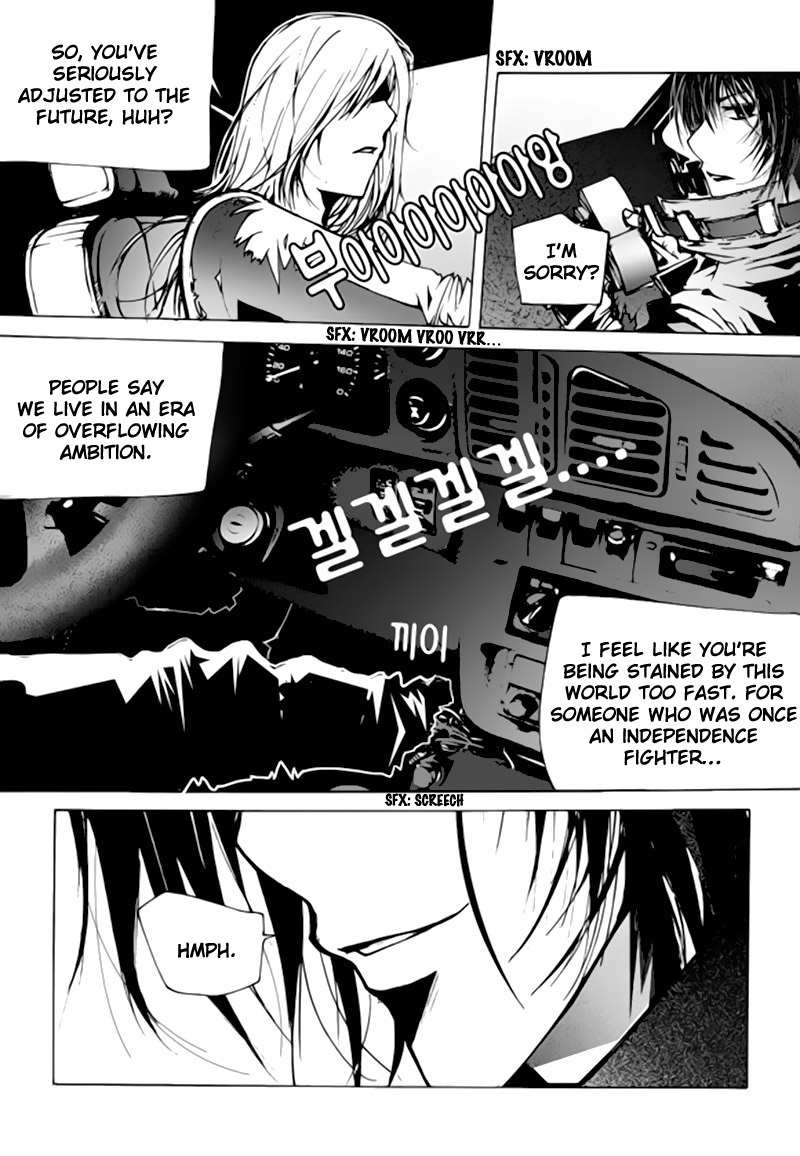 The Bullet Saint Chapter 3 page 12 - Chapter 3