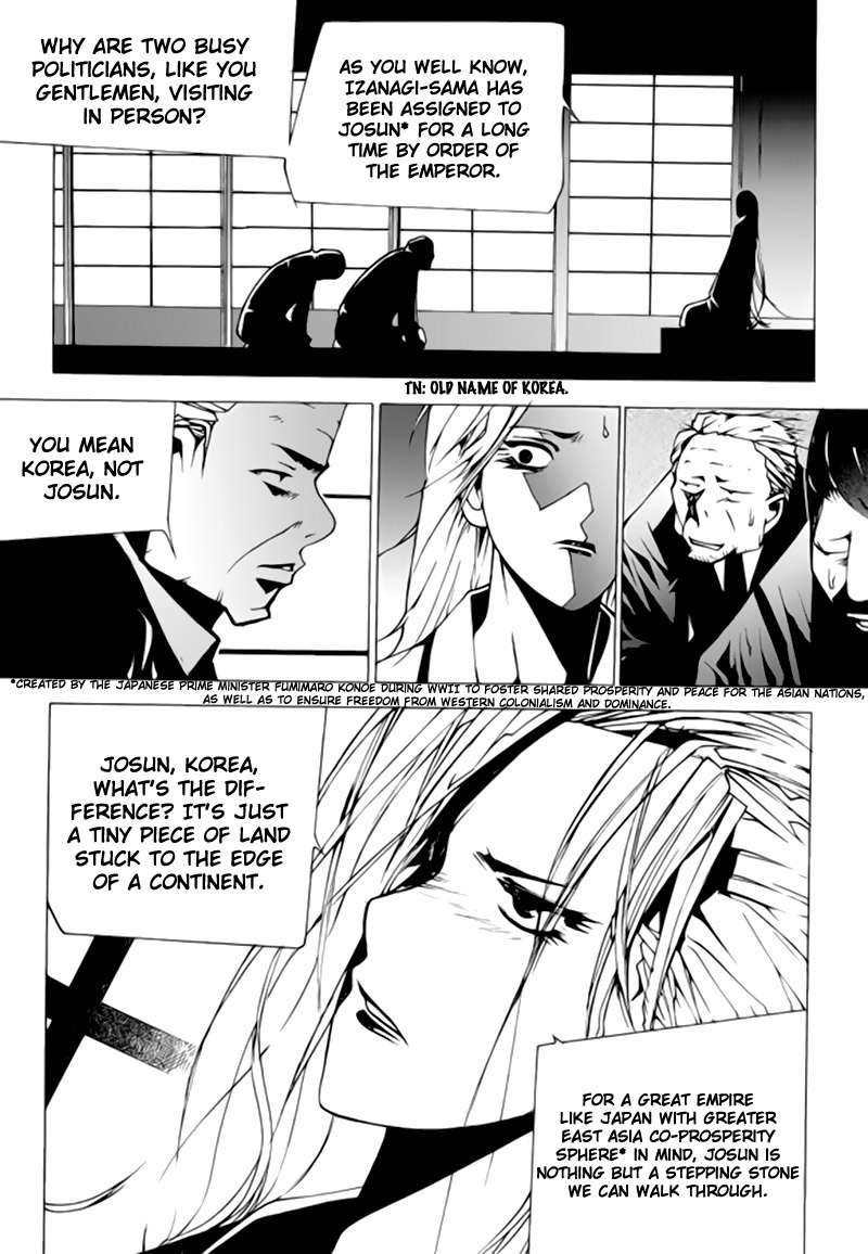 The Bullet Saint Chapter 3 page 17 - Chapter 3