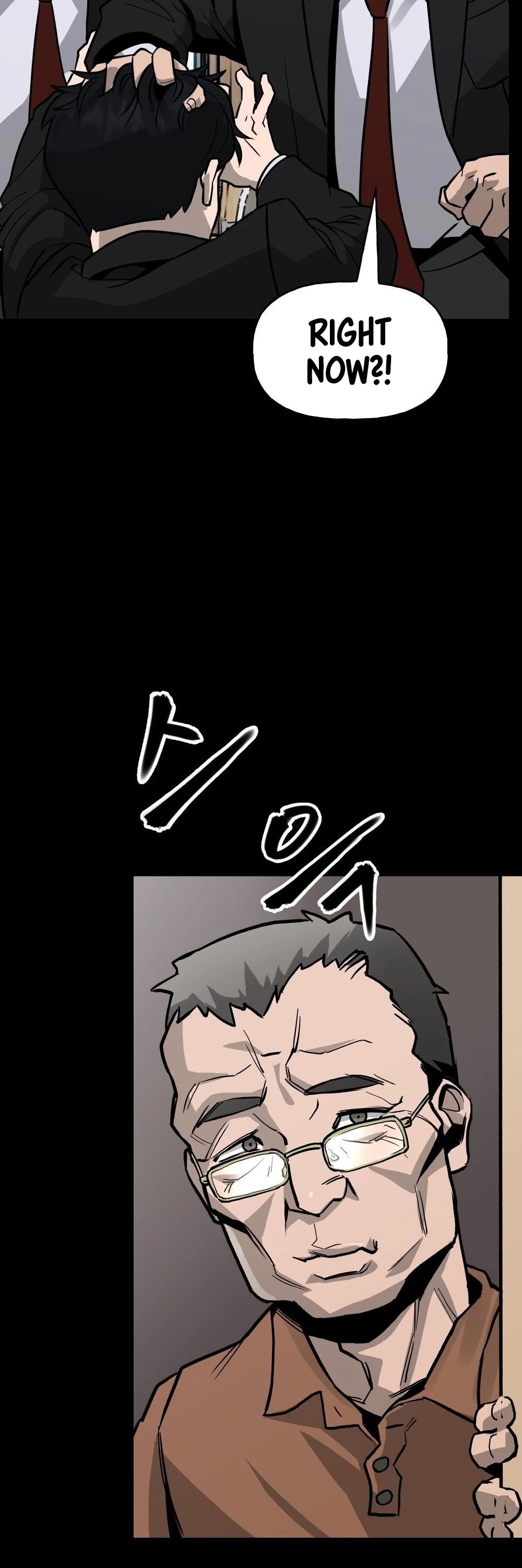 The Bully In-Charge Chapter 0 page 14 - Chapter 0