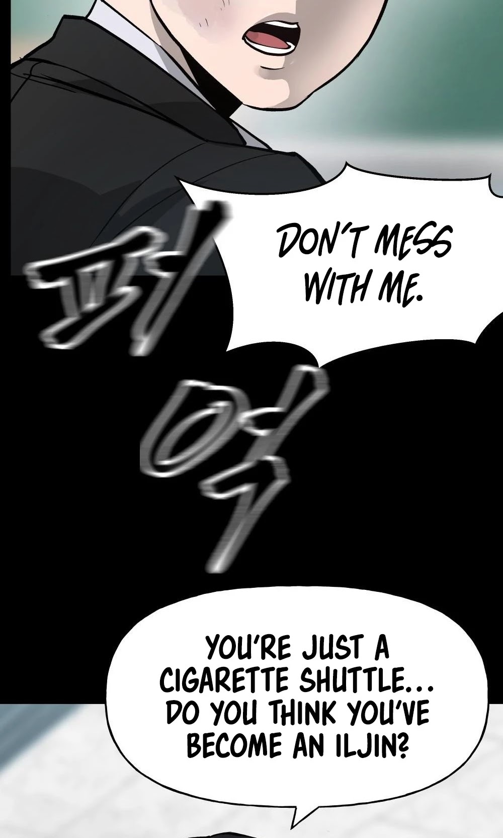 The Bully In-Charge Chapter 0 page 33 - Chapter 0
