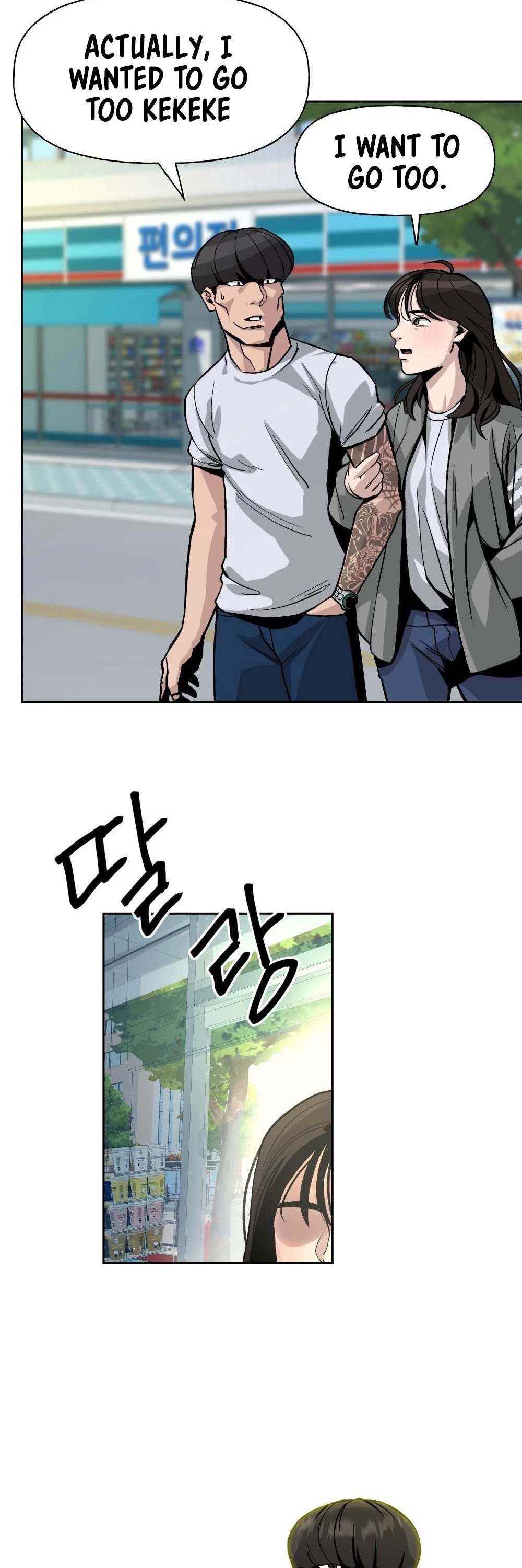 The Bully In-Charge Chapter 1 page 13 - Chapter 1