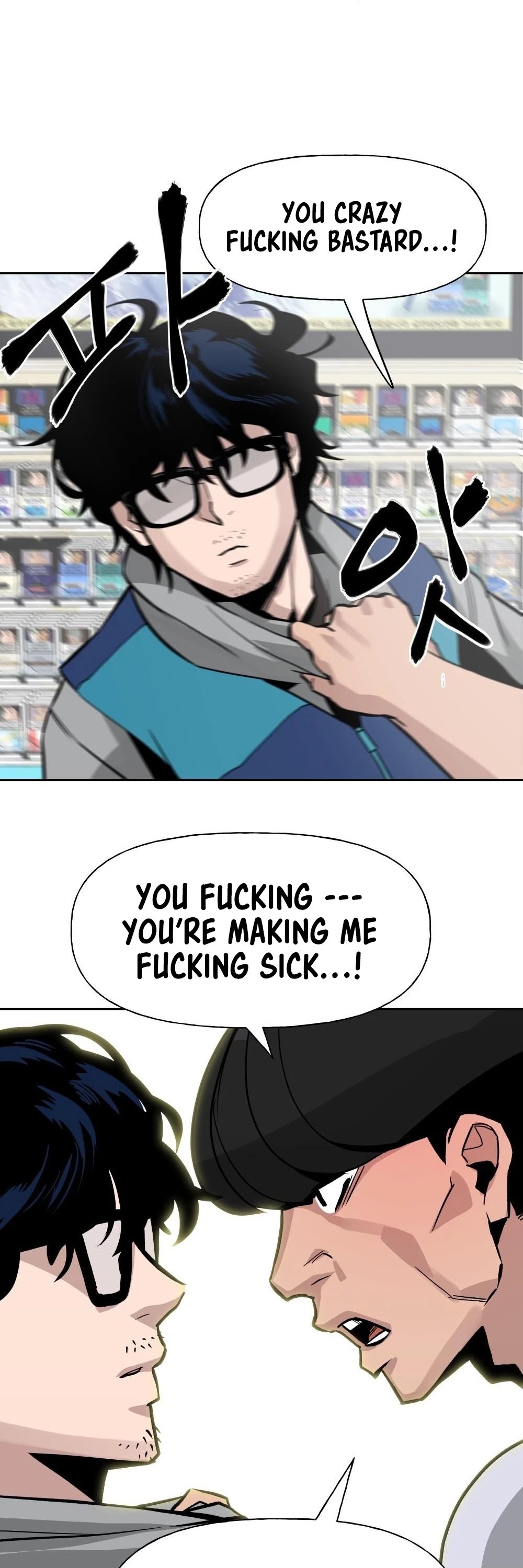 The Bully In-Charge Chapter 1 page 24 - Chapter 1