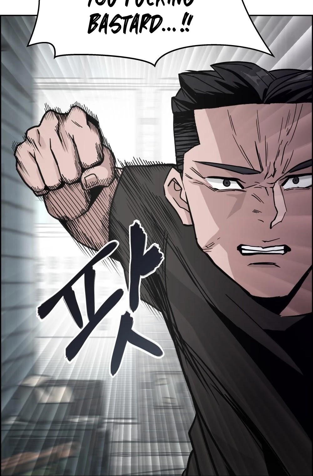 The Bully In-Charge Chapter 1 page 50 - Chapter 1