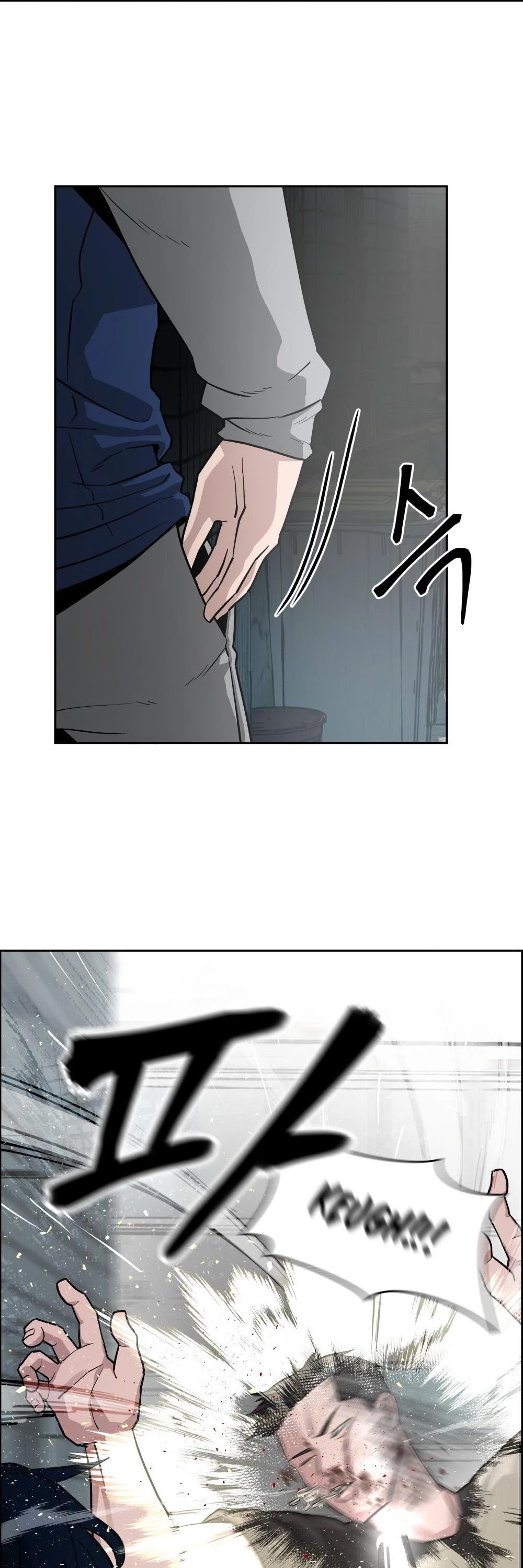 The Bully In-Charge Chapter 1 page 51 - Chapter 1