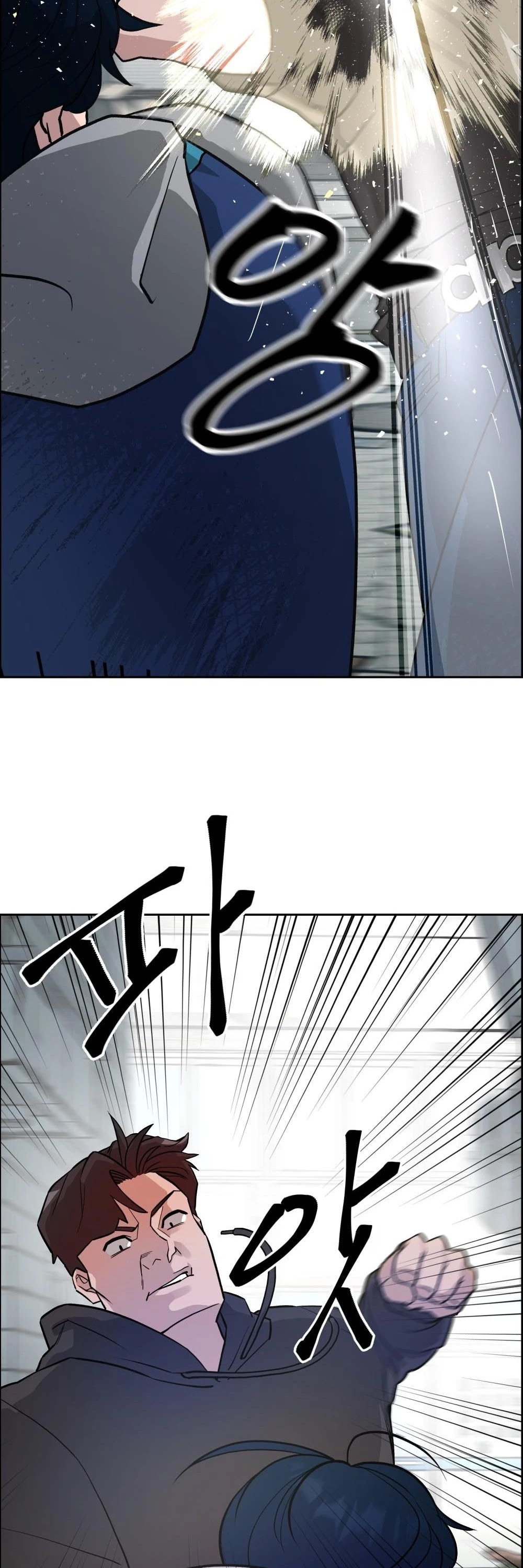 The Bully In-Charge Chapter 1 page 52 - Chapter 1