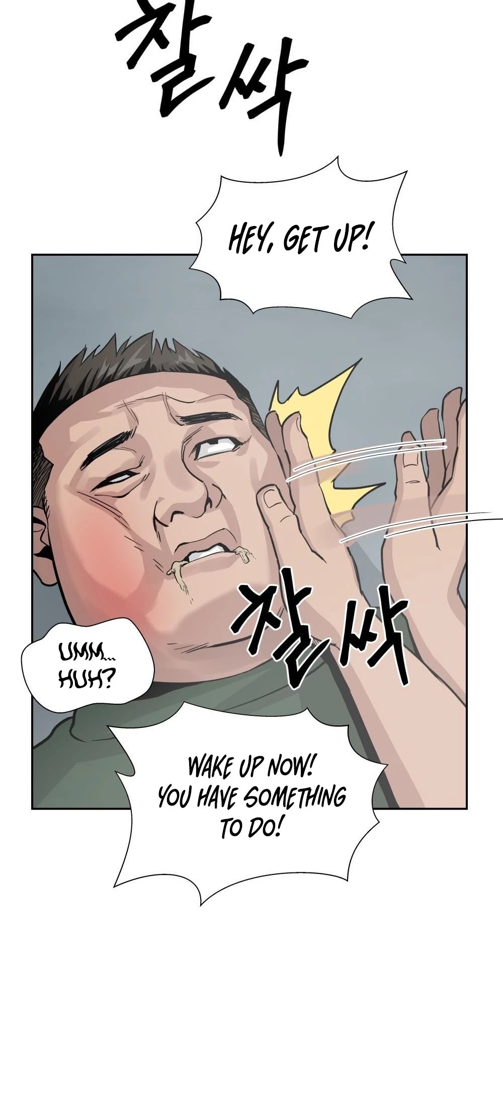 The Bully In-Charge Chapter 1 page 72 - Chapter 1