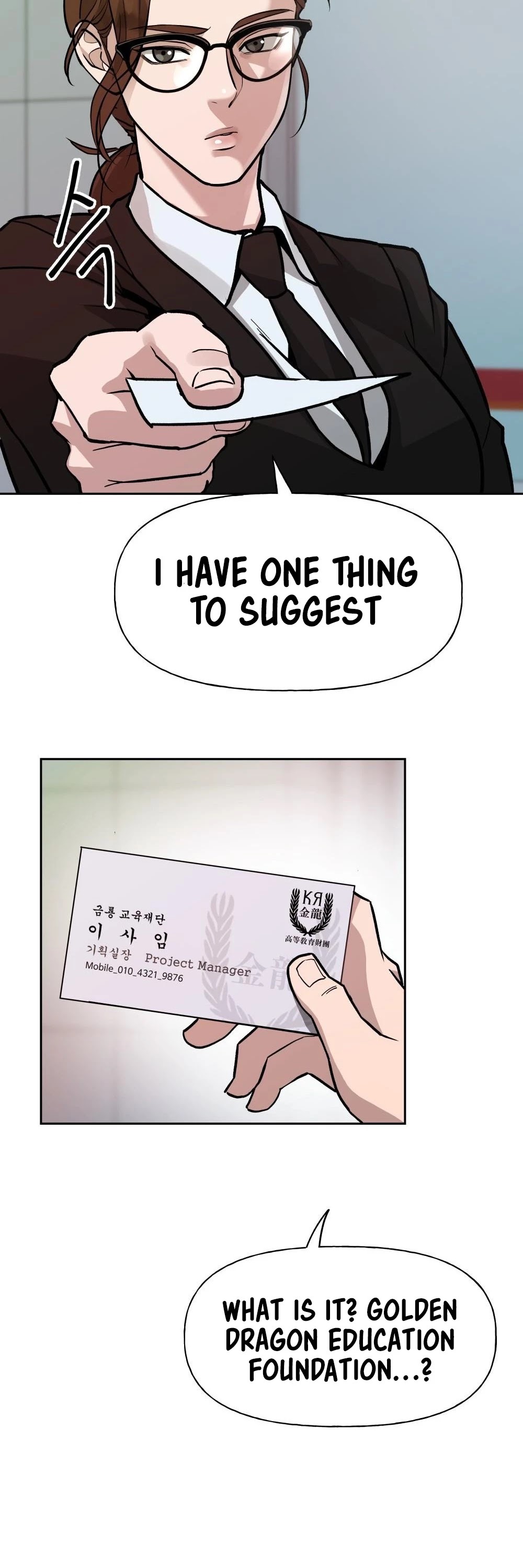 The Bully In-Charge Chapter 1 page 79 - Chapter 1