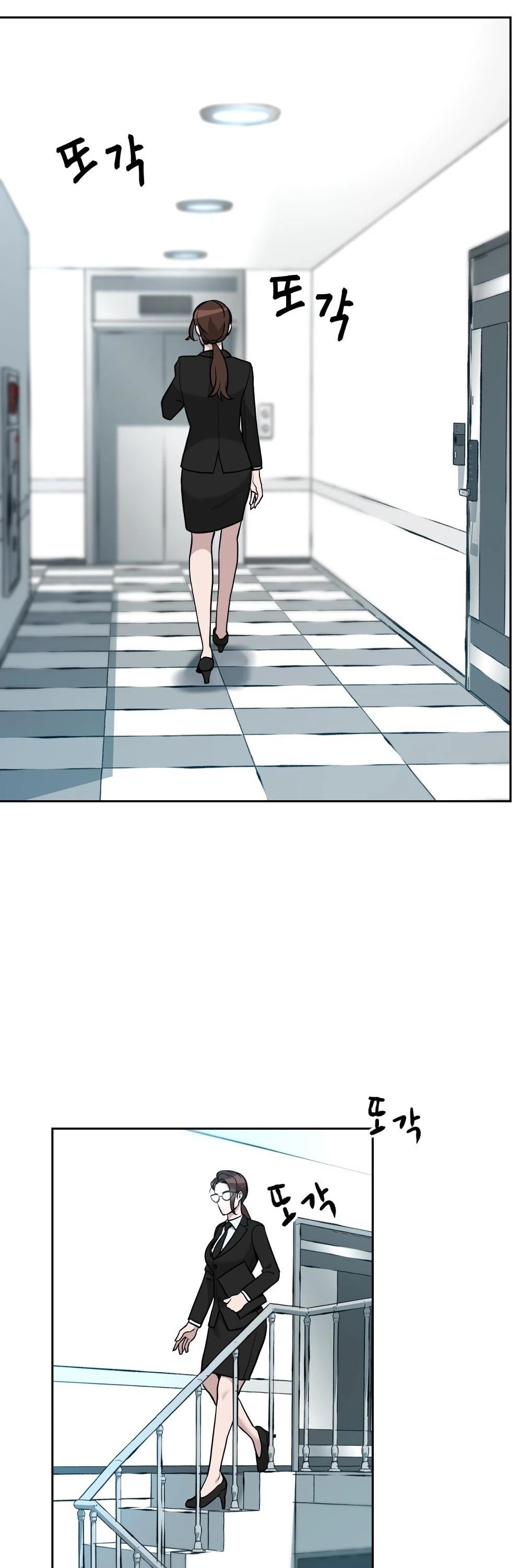 The Bully In-Charge Chapter 10 page 31 - Chapter 10
