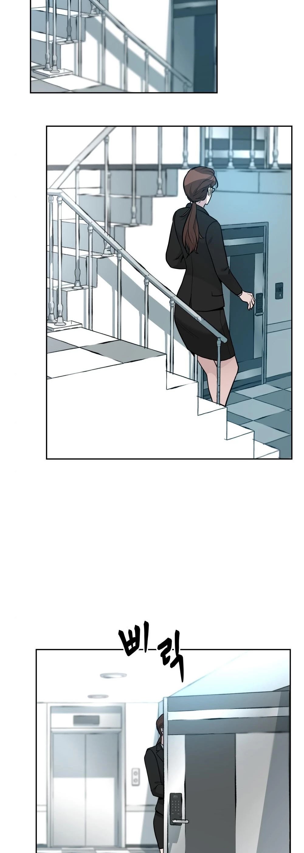 The Bully In-Charge Chapter 10 page 32 - Chapter 10