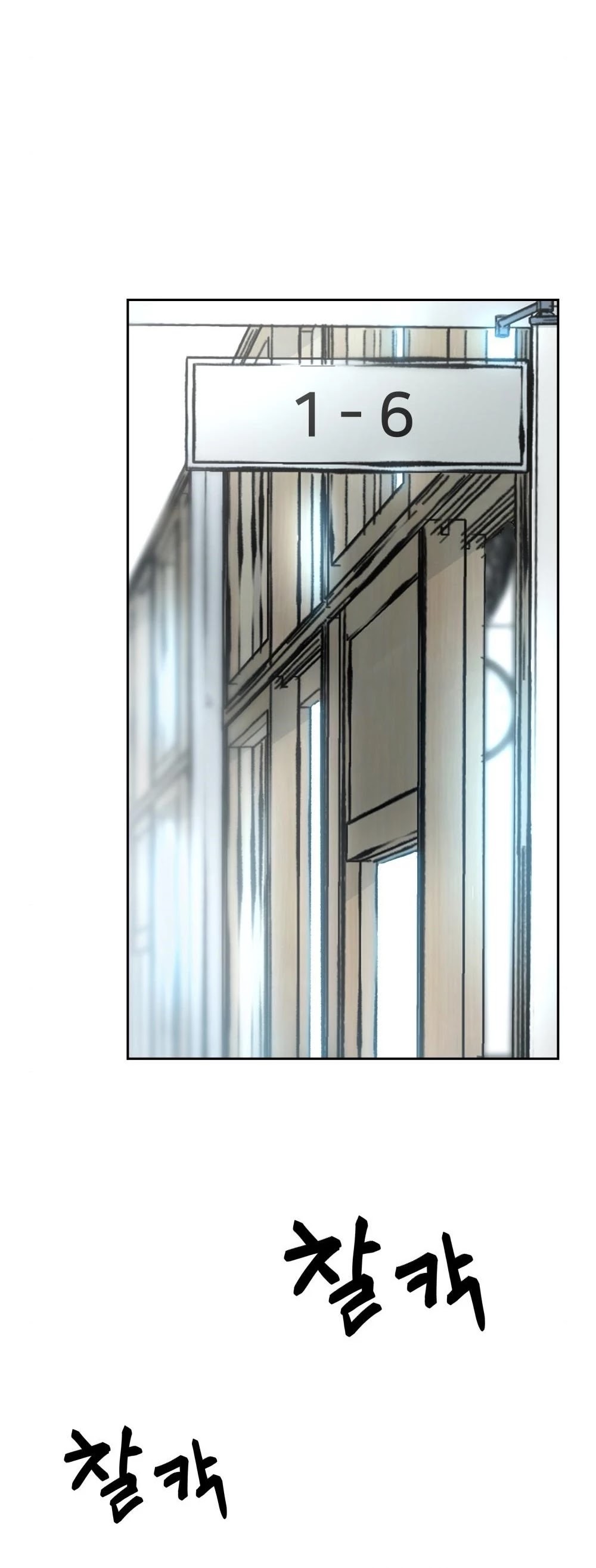 The Bully In-Charge Chapter 10 page 49 - Chapter 10