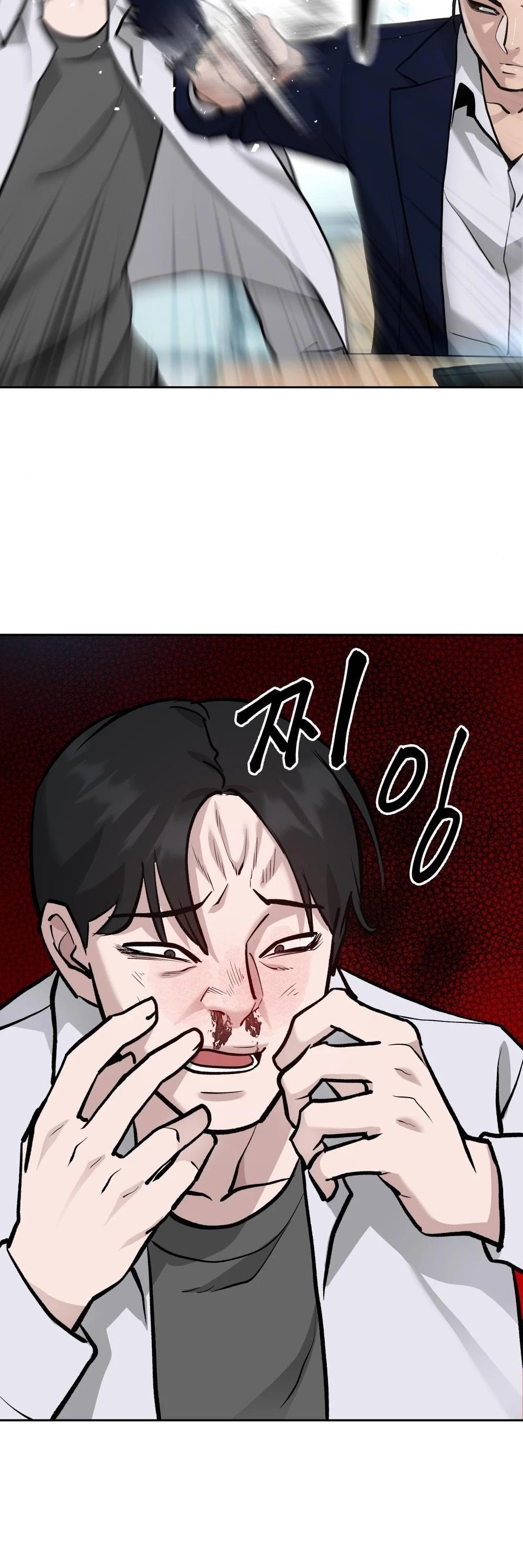 The Bully In-Charge Chapter 10 page 59 - Chapter 10