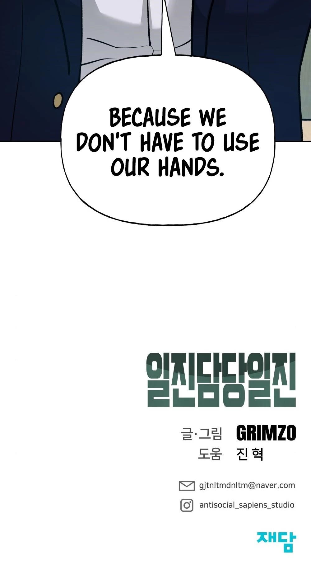 The Bully In-Charge Chapter 10 page 75 - Chapter 10