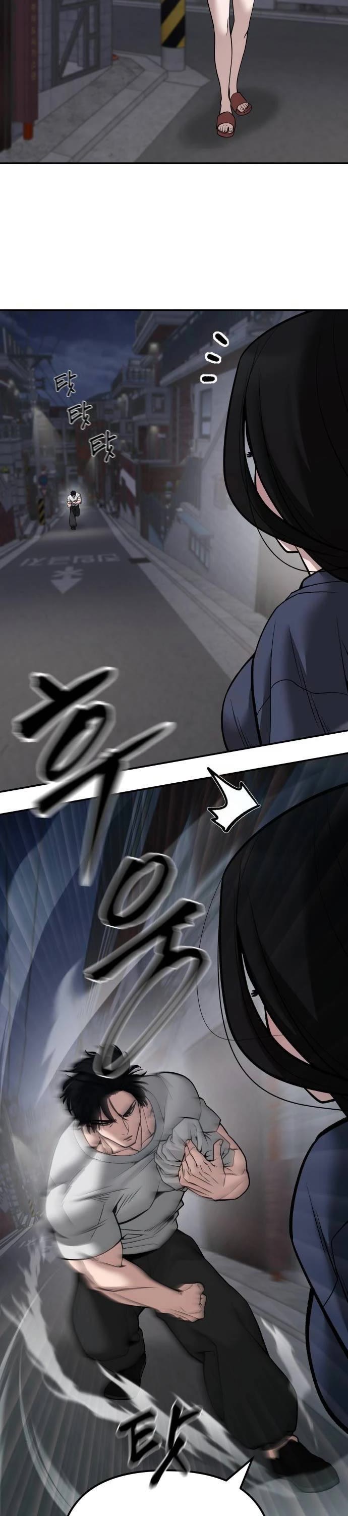 The Bully In-Charge Chapter 100 page 2 - Chapter 100