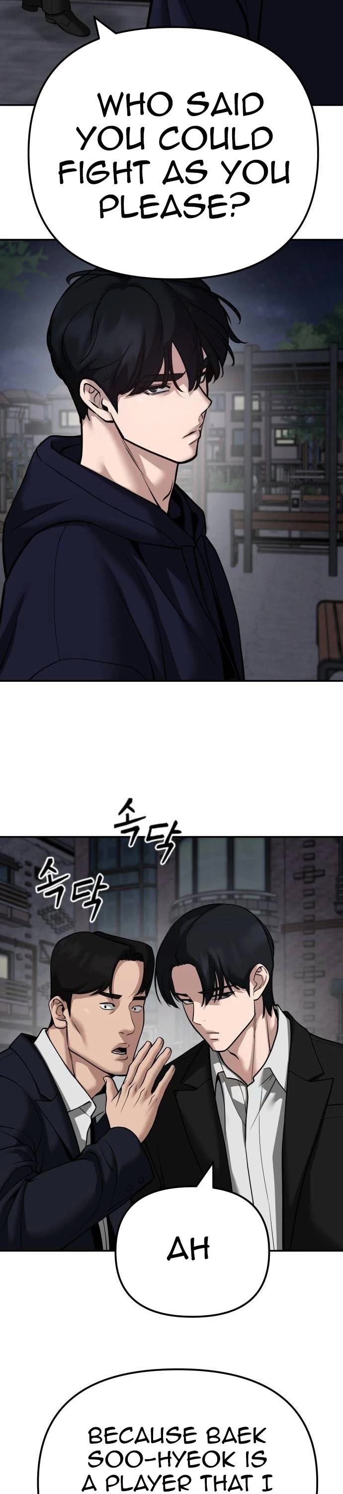 The Bully In-Charge Chapter 100 page 6 - Chapter 100