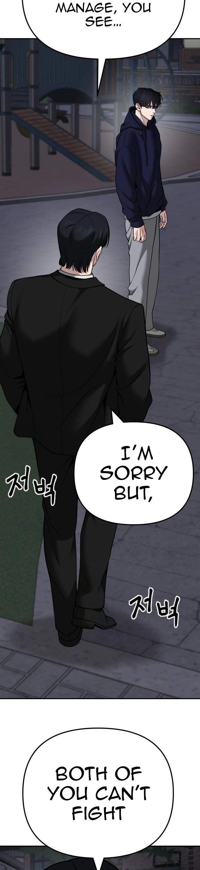 The Bully In-Charge Chapter 100 page 7 - Chapter 100