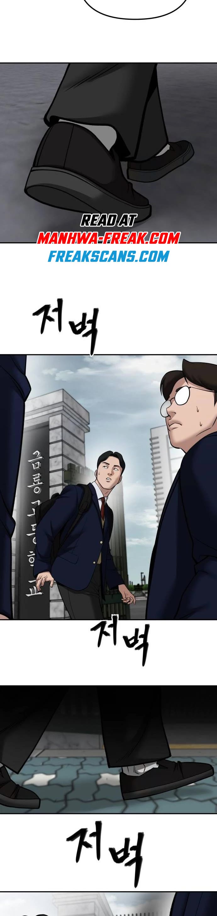 The Bully In-Charge Chapter 100 page 84 - Chapter 100