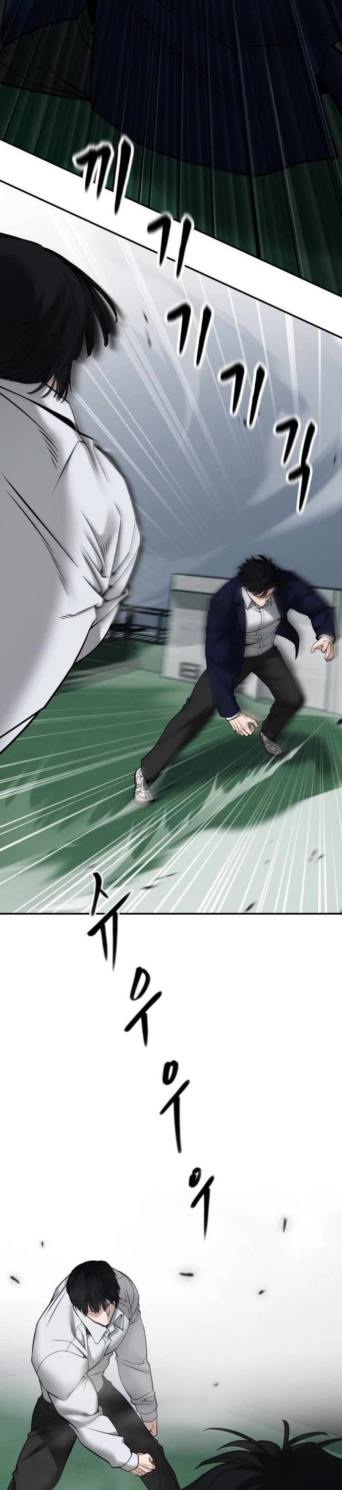 The Bully In-Charge Chapter 102 page 61 - Chapter 102