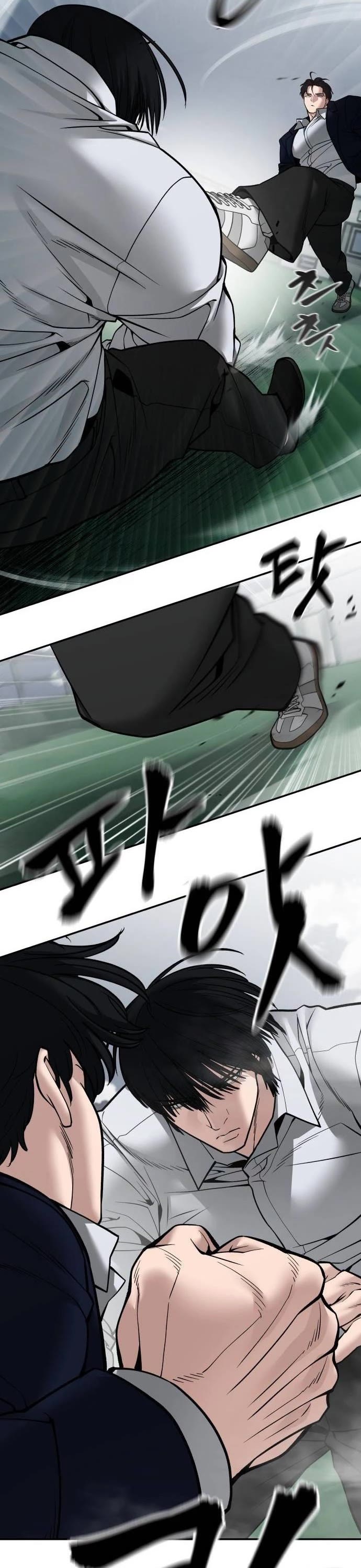 The Bully In-Charge Chapter 102 page 71 - Chapter 102