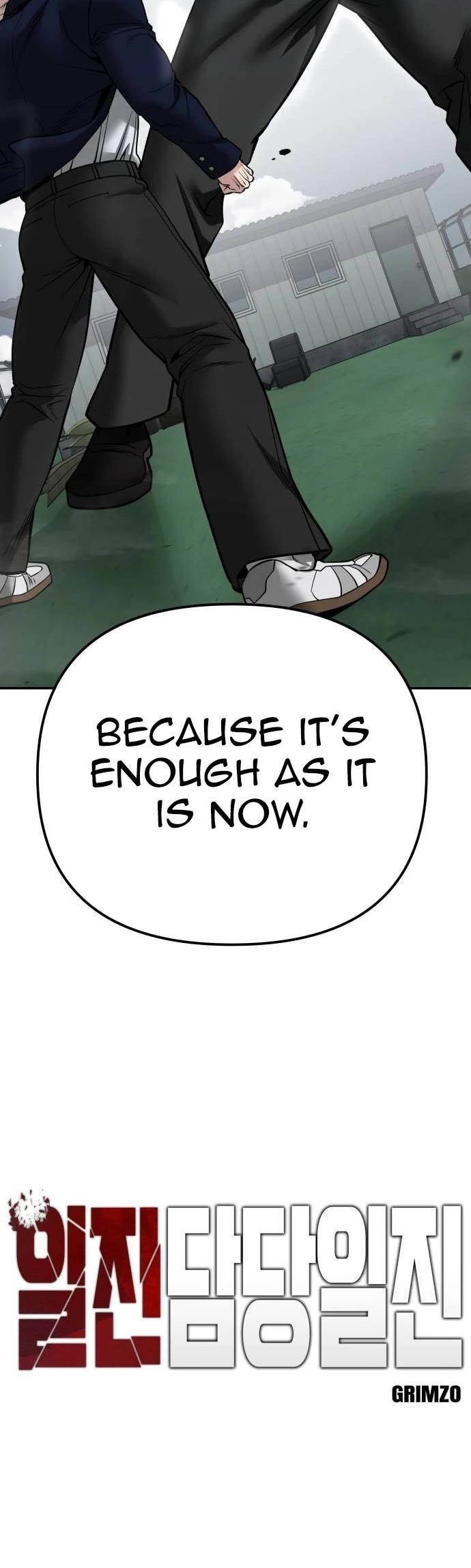 The Bully In-Charge Chapter 103 page 19 - Chapter 103