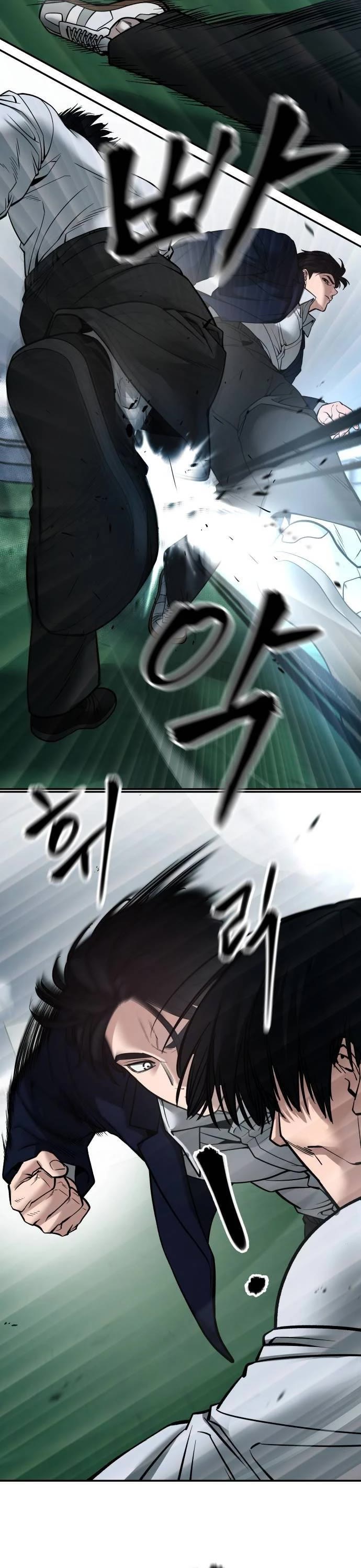 The Bully In-Charge Chapter 103 page 2 - Chapter 103