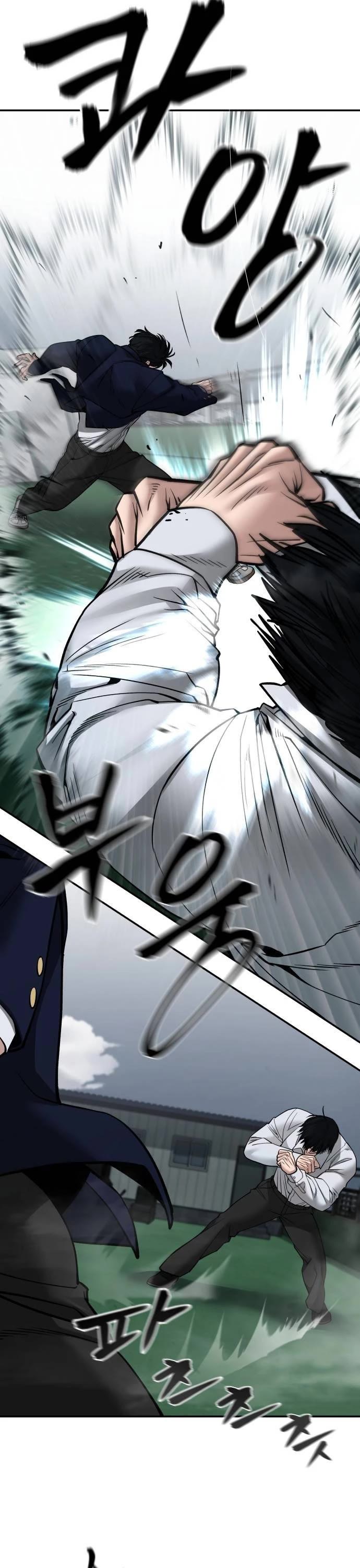 The Bully In-Charge Chapter 103 page 3 - Chapter 103