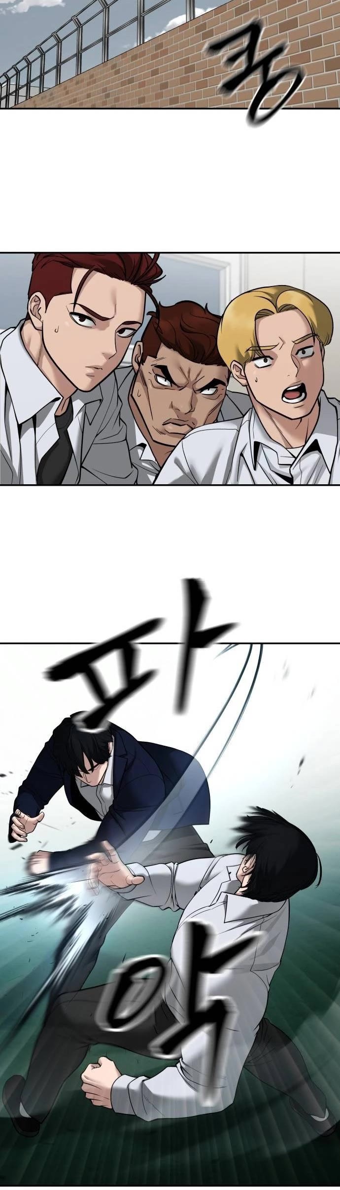 The Bully In-Charge Chapter 103 page 58 - Chapter 103