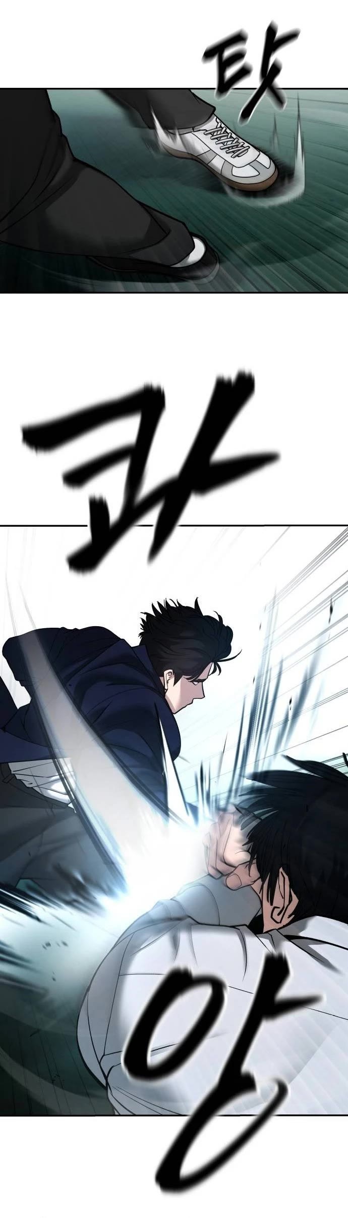 The Bully In-Charge Chapter 103 page 59 - Chapter 103