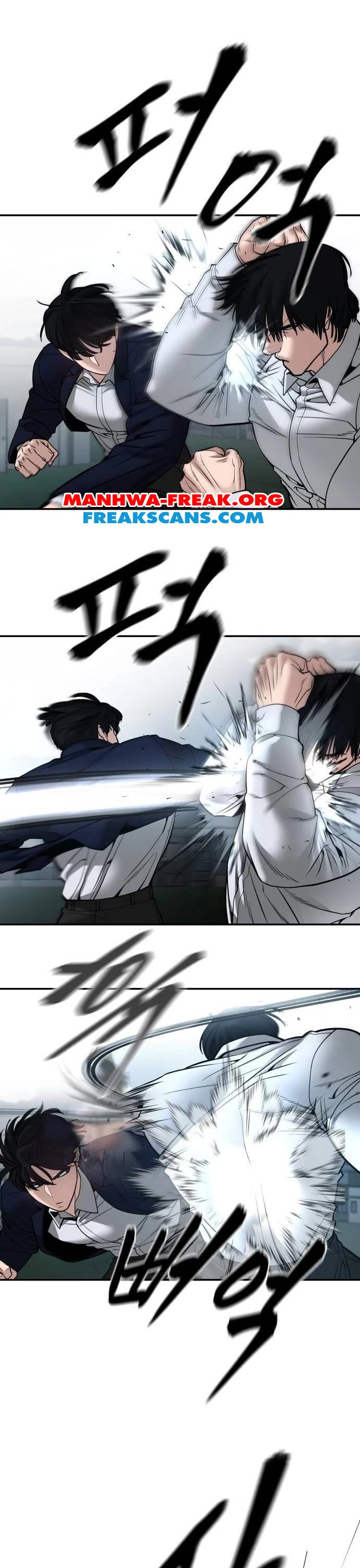 The Bully In-Charge Chapter 103 page 85 - Chapter 103