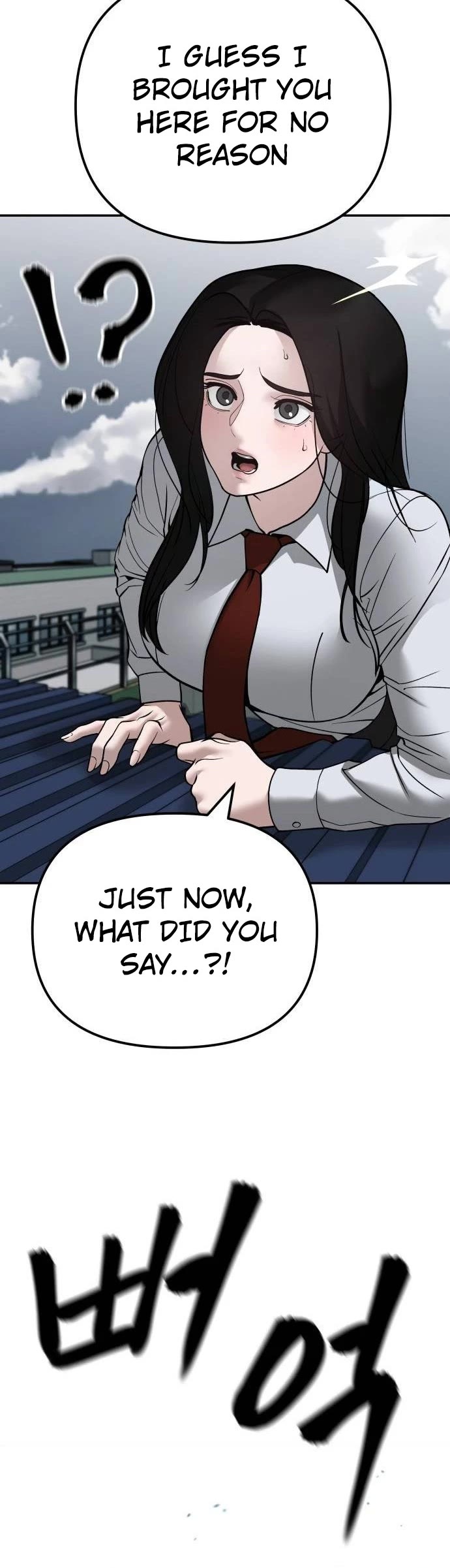 The Bully In-Charge Chapter 103 page 89 - Chapter 103