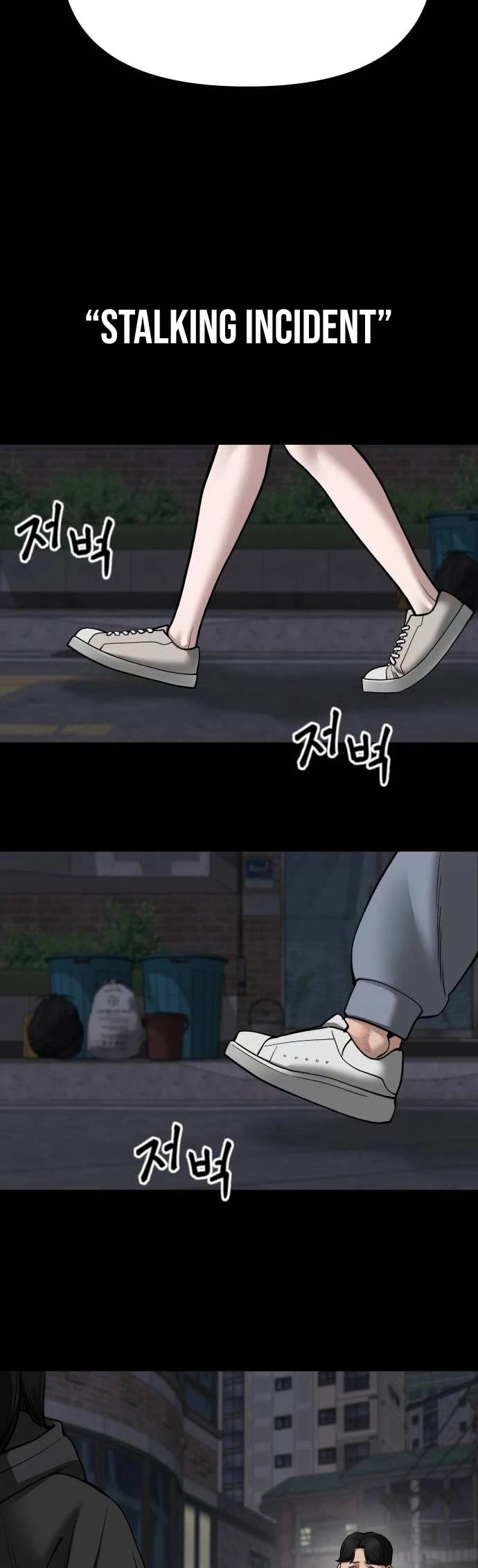 The Bully In-Charge Chapter 104 page 29 - Chapter 104