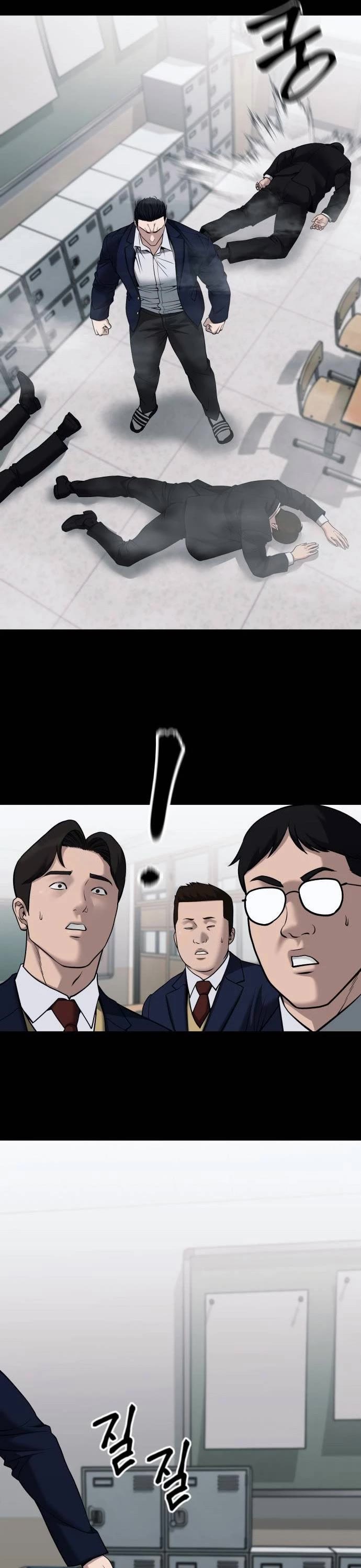 The Bully In-Charge Chapter 104 page 51 - Chapter 104