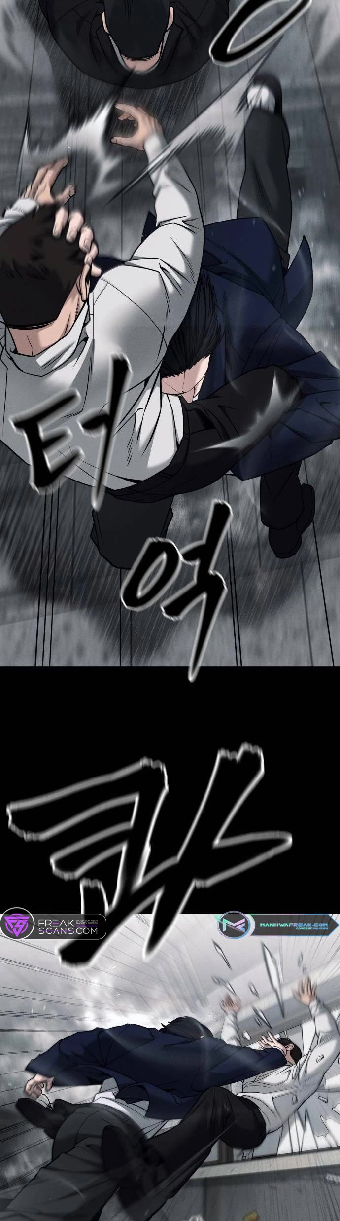 The Bully In-Charge Chapter 104 page 69 - Chapter 104