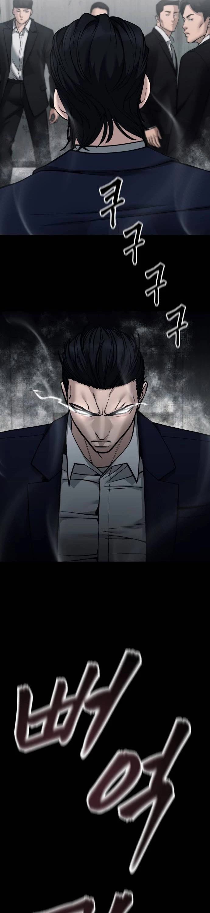 The Bully In-Charge Chapter 104 page 71 - Chapter 104
