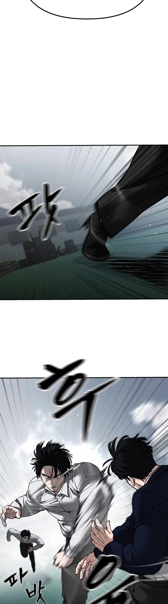 The Bully In-Charge Chapter 104 page 74 - Chapter 104