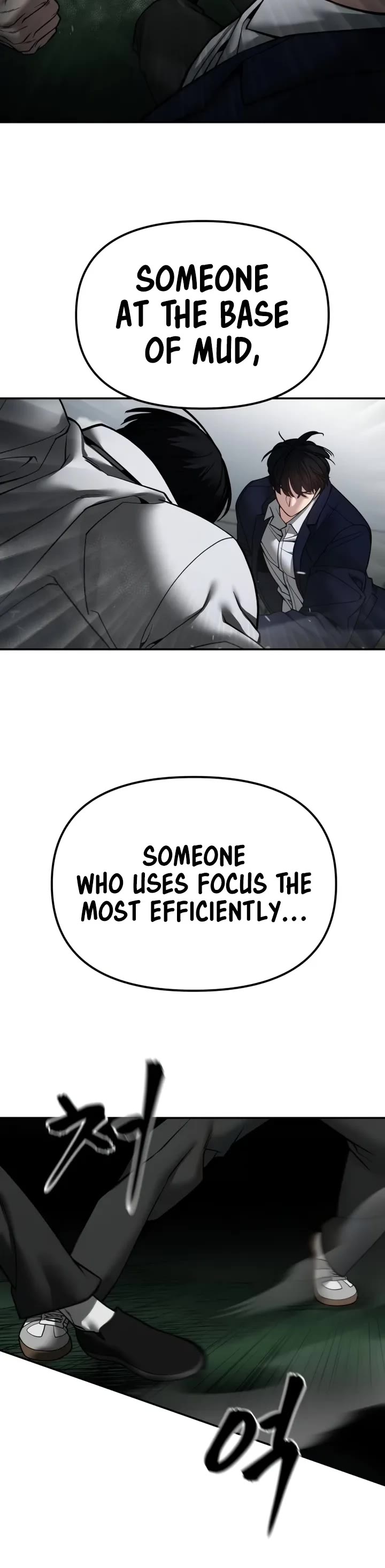The Bully In-Charge Chapter 105 page 24 - Chapter 105