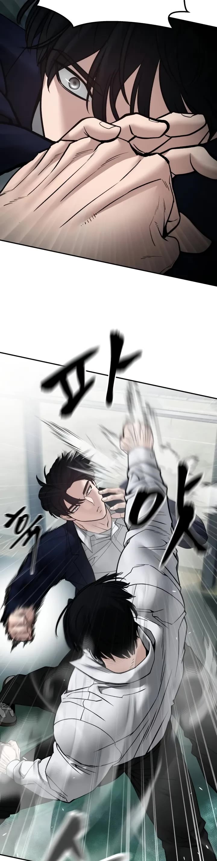 The Bully In-Charge Chapter 105 page 3 - Chapter 105
